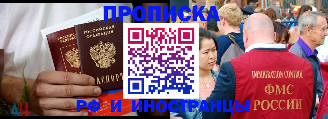 регистрация для школы в Гусеве